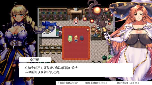 游戏画面2